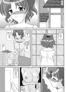 [Kirei na Oneesan (Izumi Yayoi)] SLAVE×SLAVE (ToHeart2) - page 8