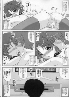 [Kirei na Oneesan (Izumi Yayoi)] Memories ~ Hitoduma Haruka no Baai ~ (ToHeart2) - page 17