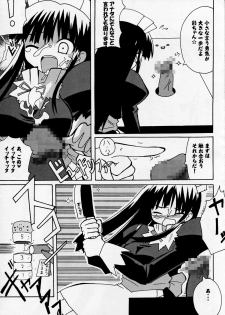 [S-FORCE (Serebi Ryousangata)] Haga Rei de Ikou! Vol. 4 (Comic Party) - page 21