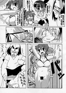 [S-FORCE (Serebi Ryousangata)] Haga Rei de Ikou! Vol. 4 (Comic Party) - page 13