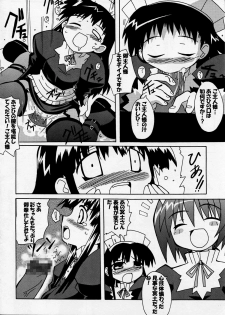 [S-FORCE (Serebi Ryousangata)] Haga Rei de Ikou! Vol. 4 (Comic Party) - page 20