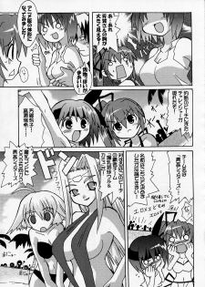 [S-FORCE (Serebi Ryousangata)] Haga Rei de Ikou! Vol. 4 (Comic Party) - page 11