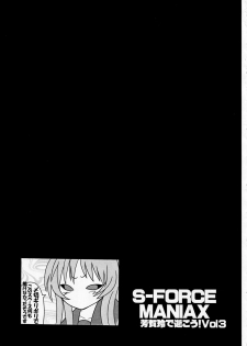 [S-FORCE (Serebi Ryousangata)] Haga Rei de Ikou! Vol. 3 (Comic Party) - page 3