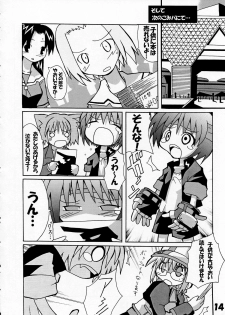 [S-FORCE (Serebi Ryousangata)] Haga Rei de Ikou! Vol. 3 (Comic Party) - page 16