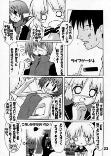 [S-FORCE (Serebi Ryousangata)] Haga Rei de Ikou! Vol. 3 (Comic Party) - page 25
