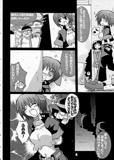 [S-FORCE (Serebi Ryousangata)] Haga Rei de Ikou! Vol. 3 (Comic Party) - page 6