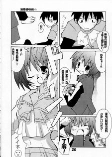 [S-FORCE (Serebi Ryousangata)] Haga Rei de Ikou! Vol. 3 (Comic Party) - page 22