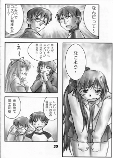 [S-FORCE (Serebi Ryousangata)] Haga Rei de Ikou! Vol. 3 (Comic Party) - page 32