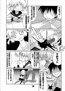 [S-FORCE (Serebi Ryousangata)] Haga Rei de Ikou! Vol. 3 (Comic Party) - page 20