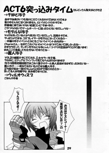 [S-FORCE (Serebi Ryousangata)] Haga Rei de Ikou! Vol. 3 (Comic Party) - page 31