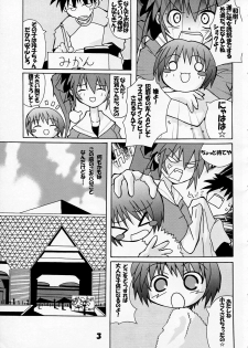 [S-FORCE (Serebi Ryousangata)] Haga Rei de Ikou! Vol. 3 (Comic Party) - page 5