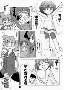 [S-FORCE (Serebi Ryousangata)] Haga Rei de Ikou! Vol. 3 (Comic Party) - page 13