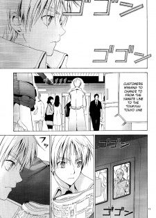 Arthur Kirkland no Hisoyakana Tanoshimi [Hetalia] [USxUK] [ENG] - page 10