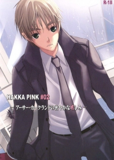 Arthur Kirkland no Hisoyakana Tanoshimi [Hetalia] [USxUK] [ENG]