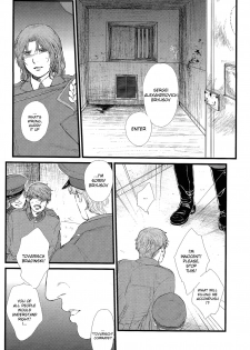 Heart [Hetalia] [Russia x Lithuania] [ENG] - page 8