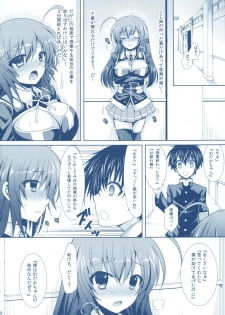 (C82) [Sugar*Berry*Syrup (Kuroe)] Medaka-chan Sakunyuu 3 ~ Kumagawa-kun no Seidorei (Koibito) ni Naru Hon ~ (Medaka Box) - page 7