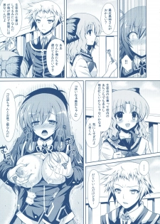 (C82) [Sugar*Berry*Syrup (Kuroe)] Medaka-chan Sakunyuu 3 ~ Kumagawa-kun no Seidorei (Koibito) ni Naru Hon ~ (Medaka Box) - page 16