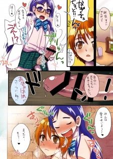 (C81) [sarurururu (Doru Riheko)] Nagisa de nan kai nuitaka wakaranai (Pretty Cure) - page 7