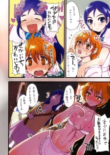 (C81) [sarurururu (Doru Riheko)] Nagisa de nan kai nuitaka wakaranai (Pretty Cure) - page 3