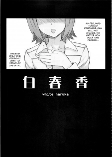 (C77) [Hidebou House (Hidebou)] Black&White (THE iDOLM@STER) [English] - page 5