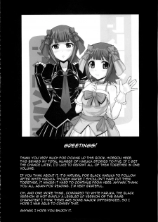 (C77) [Hidebou House (Hidebou)] Black&White (THE iDOLM@STER) [English] - page 4