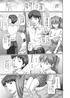 [Toyatei (Toyama Kousei)] Seiteki Yokkyuu Hokan Keikaku Ni (Neon Genesis Evangelion) [Digital] - page 14