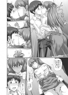 [Toyatei (Toyama Kousei)] Seiteki Yokkyuu Hokan Keikaku Ni (Neon Genesis Evangelion) [Digital] - page 15