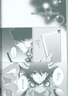 (C75) [Sorairoenogu (Kanei Yoh)] Victim Sanctuary (Yu-Gi-Oh 5D's) - page 35