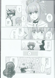 (C75) [Sorairoenogu (Kanei Yoh)] Victim Sanctuary (Yu-Gi-Oh 5D's) - page 42