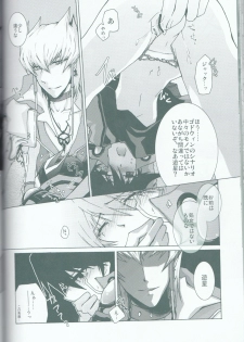 (C75) [Sorairoenogu (Kanei Yoh)] Victim Sanctuary (Yu-Gi-Oh 5D's) - page 39