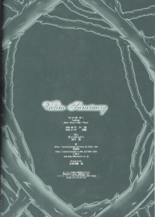 (C75) [Sorairoenogu (Kanei Yoh)] Victim Sanctuary (Yu-Gi-Oh 5D's) - page 47