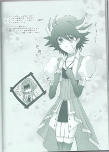 (C75) [Sorairoenogu (Kanei Yoh)] Victim Sanctuary (Yu-Gi-Oh 5D's) - page 43