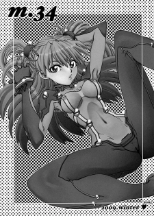 (C77) [Chuuka Mantou (Yagami Dai)] Mantou .34 (Neon Genesis Evangelion) [English] [Risette] - page 2