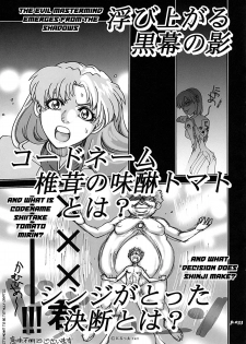 (C77) [Chuuka Mantou (Yagami Dai)] Mantou .34 (Neon Genesis Evangelion) [English] [Risette] - page 31