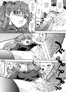 (C77) [Chuuka Mantou (Yagami Dai)] Mantou .34 (Neon Genesis Evangelion) [English] [Risette] - page 18