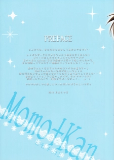 (C82) [Ame nochi Yuki (Ameto Yuki)] Momo+Kan (To Love-ru) - page 3