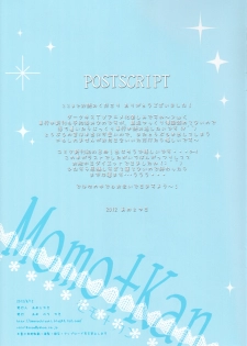 (C82) [Ame nochi Yuki (Ameto Yuki)] Momo+Kan (To Love-ru) - page 15