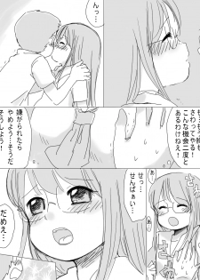 [Hokkyoku Kikaku] Otonashii Kouhai no Onnanoko - page 8