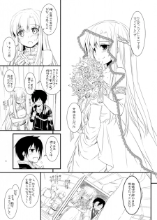 (CT20) [Digital Lover (Nakajima Yuka)] Rough Sketch 70 plus D.L. action 71 preview version (Sword Art Online) - page 11