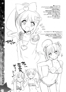 (CT20) [Digital Lover (Nakajima Yuka)] Rough Sketch 70 plus D.L. action 71 preview version (Sword Art Online) - page 5