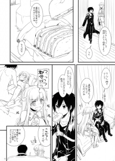 (CT20) [Digital Lover (Nakajima Yuka)] Rough Sketch 70 plus D.L. action 71 preview version (Sword Art Online) - page 12