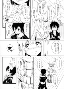 (CT20) [Digital Lover (Nakajima Yuka)] Rough Sketch 70 plus D.L. action 71 preview version (Sword Art Online) - page 10