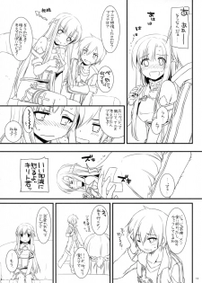 (CT20) [Digital Lover (Nakajima Yuka)] Rough Sketch 70 plus D.L. action 71 preview version (Sword Art Online) - page 13