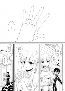 (CT20) [Digital Lover (Nakajima Yuka)] Rough Sketch 70 plus D.L. action 71 preview version (Sword Art Online) - page 9