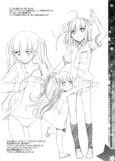 (CT20) [Digital Lover (Nakajima Yuka)] Rough Sketch 70 plus D.L. action 71 preview version (Sword Art Online) - page 6