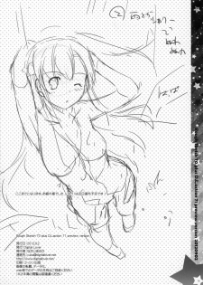 (CT20) [Digital Lover (Nakajima Yuka)] Rough Sketch 70 plus D.L. action 71 preview version (Sword Art Online) - page 16