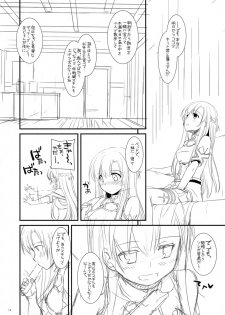 (CT20) [Digital Lover (Nakajima Yuka)] Rough Sketch 70 plus D.L. action 71 preview version (Sword Art Online) - page 14