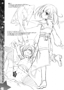 (CT20) [Digital Lover (Nakajima Yuka)] Rough Sketch 70 plus D.L. action 71 preview version (Sword Art Online) - page 3