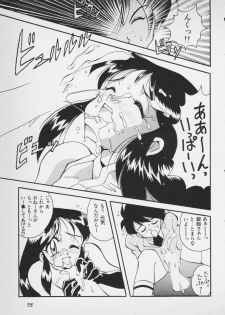 (同人誌) [河本ひろし] 大作くんのバッテン人生 (ジャイアントロボ) - page 5