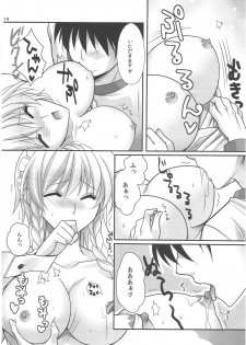 (C81) [MONADO (Kujou Shirei)] EAT ME (Touhou Project) - page 15